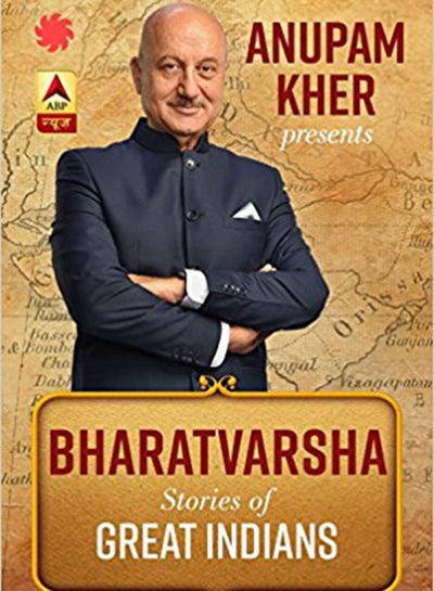 اشتري Bharatvarsha: Stories Of Great Indians - غلاف ورقي عادي الإنجليزية by Anupam Kher - 2/10/2017 في الامارات