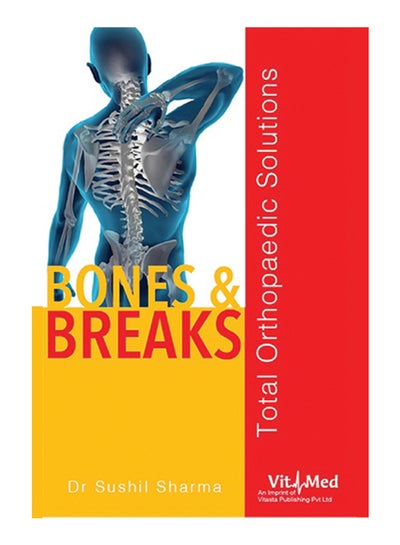 اشتري Bones And Breaks printed_book_paperback english - 2017 في السعودية