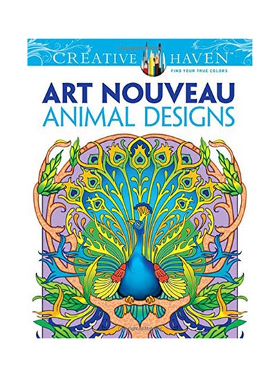 اشتري Art Nouveau Animal Designs - غلاف ورقي عادي الإنجليزية by Marty Noble - 21/03/2013 في الامارات