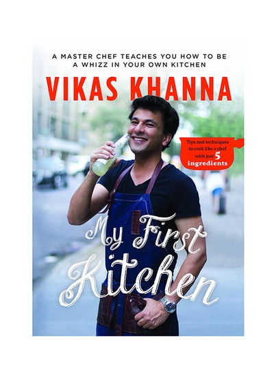 اشتري My First Kitchen - غلاف مقوى الإنجليزية by Vikas Khanna - 15/02/2015 في الامارات