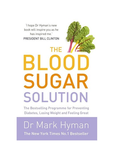 Buy The Blood Sugar Solution: The Bestselling Programme For Preventing Diabetes, Losing Weight And Feeling Great - Paperback English by Dr. Mark Hyman - 2012 in UAE