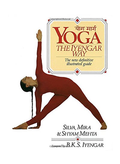 اشتري Yoga: The Iyengar Way: The New Definitive Illustrated Guide - غلاف ورقي عادي الإنجليزية by Silva Mehta - 7/4/1990 في الامارات