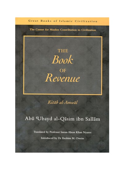 اشتري The Book of Revenue - غلاف ورقي عادي في الامارات