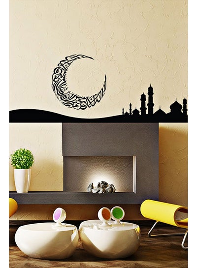 Buy La Ilaha Illallah With Mosque Islamic Wall Decal Black 100x38centimeter in UAE