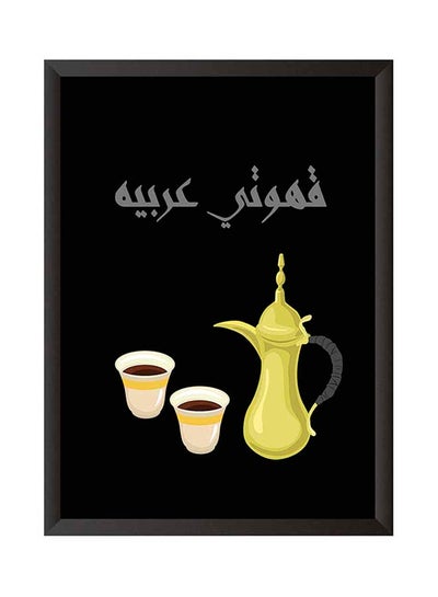 Buy Wall Art Painting With Frame Multicolour 22x32cm in Saudi Arabia