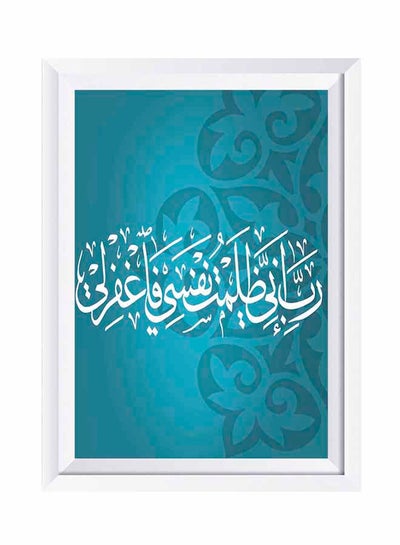 Buy Decorative Wooden Framed Wall Art Painting Blue/White 32x22cm in Saudi Arabia