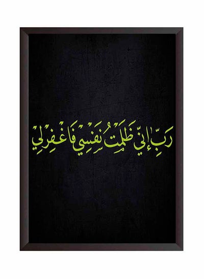 Buy Islamic Wordings Wooden Frame Wall Art Painting Black/Yellow 32x22cm in Saudi Arabia