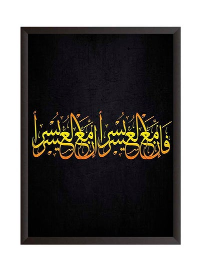 Buy Wall Art Painting With Frame Black/Yellow/Orange 32x22cm in Saudi Arabia