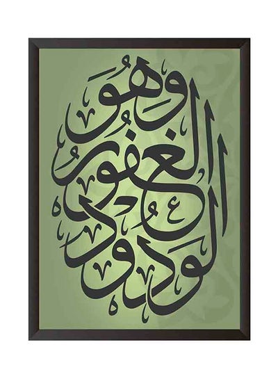 Buy Wall Art Painting With Frame Green/Black 32 x 22cm in Saudi Arabia