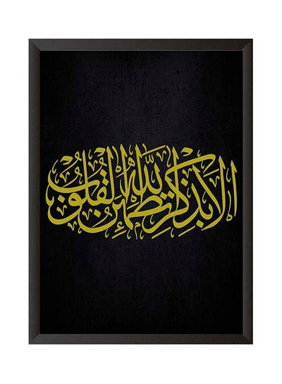 Buy Wall Art Painting With Frame Black/White 22x32cm in Saudi Arabia