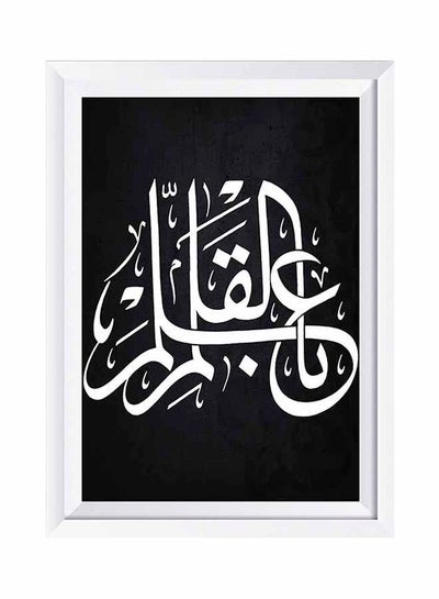 Buy Decorative Wooden Framed Wall Art Painting Black/White 32x22centimeter in Saudi Arabia