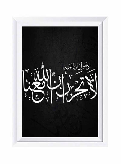 Buy Decorative Wooden Framed Wall Art Painting Black/White 32x22cm in UAE