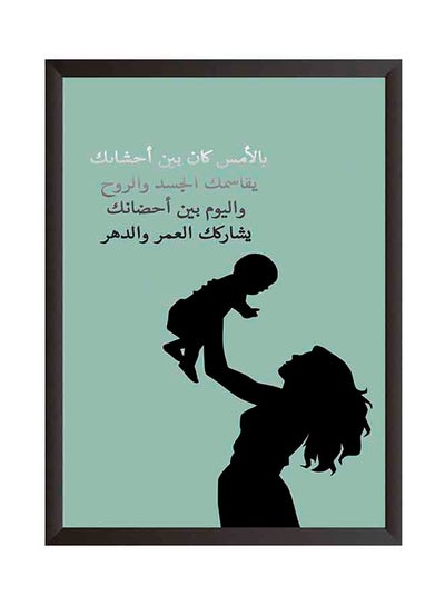 Buy Wall Art Painting With Frame Green/White/Black 32 x 22centimeter in Saudi Arabia