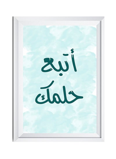 Buy Follow Your Dream Wall Art Painting With Frame White/Blue 32x22cm in Saudi Arabia