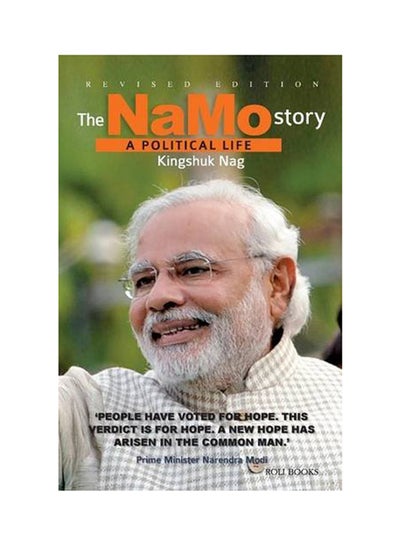 Buy The Namo Story: A Political Life printed_book_paperback english - 10-Apr-13 in UAE