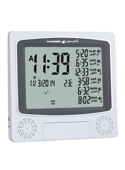 Buy Digital Azan Table Alarm Clock Silver/Black in UAE