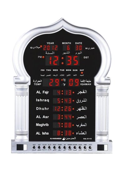 Buy Islamic Mosque Clock Silver in UAE