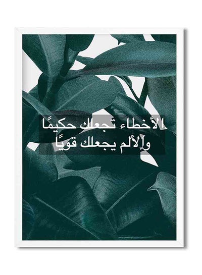 Buy Wall Art Painting White/Green 22x32cm in Saudi Arabia