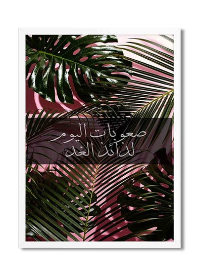 Buy Wall Art Painting White/Green/Pink 22x32cm in Saudi Arabia