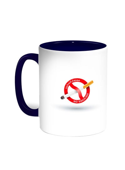 Buy No Smoking Printed Coffee Mug Blue/White in Egypt