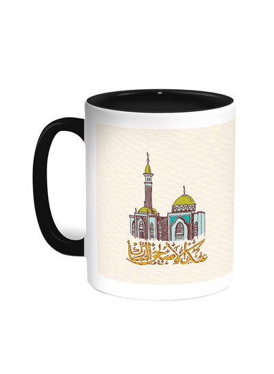 Buy Congratulation Eid Al - Adha Printed Coffee Mug Black/White in Egypt