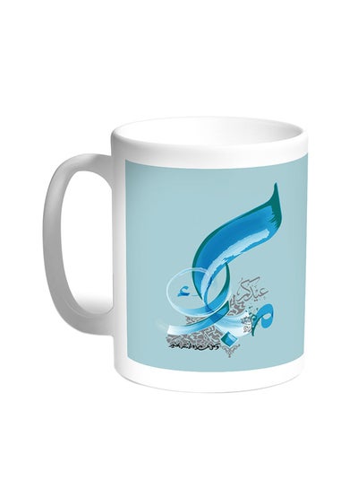 Buy Congratulations On Eid Printed Coffee Mug White in Egypt