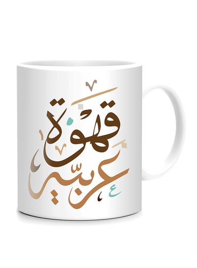 Buy Arabic Design Coffee Mug White/Brown/Beige 10cm in UAE