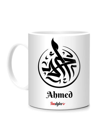 Buy Ahmed Arabic Name Printed Mug White/Black 10cm in UAE