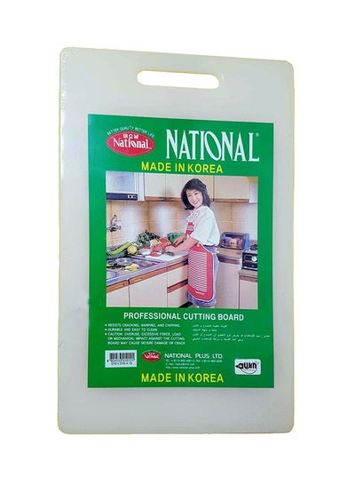 Buy Professional Cutting Board White 370cm in UAE