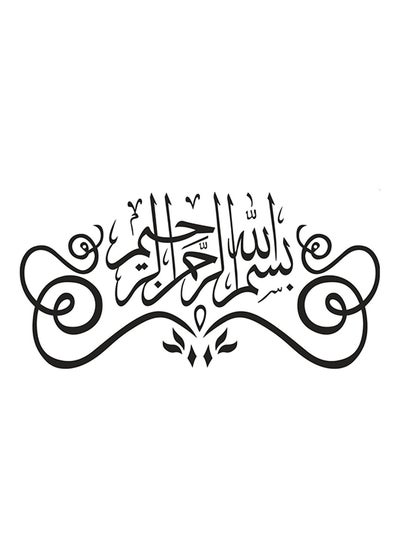 Buy Removable Arabic Wall Sticker Multicolour 49x100centimeter in Saudi Arabia