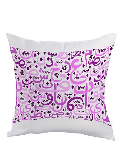 اشتري Arabic Letters Printed Decorative Pillow بوليستر أبيض/وردي/أرجواني 40 x 40سم في مصر