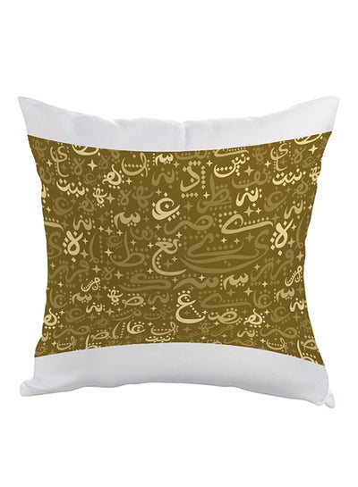 Buy Arabic Letters Printed Pillow polyester Brown/White 40x40cm in Egypt