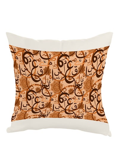 Buy Arabic Letters Printed Pillow cover White/Brown/Black 40x40cm in Egypt