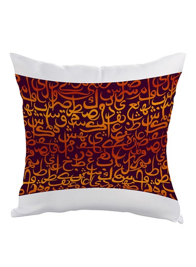 اشتري Arabic Letters Printed Pillow cover Polyester White/Brown/Yellow 40x40cm في مصر