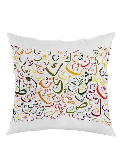 Buy Arabic Letters Printed Pillow cover velvet White/Green/Yellow 40x40cm in Egypt