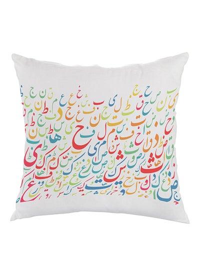 اشتري Arabic Letters Printed Pillow cover velvet White/Red/Orange 40x40cm في مصر