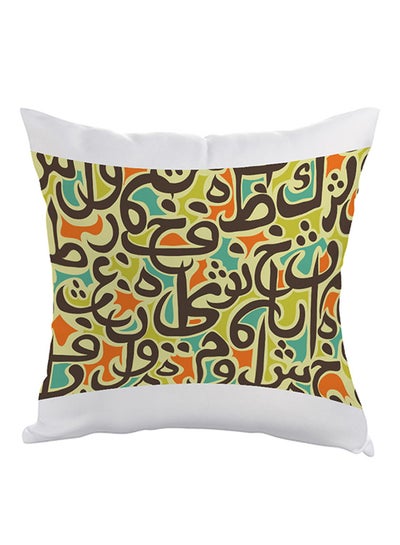 اشتري Arabic Letters Scatte Printed Pillow cover بوليستر متعدد الألوان 40 x 40سم في مصر