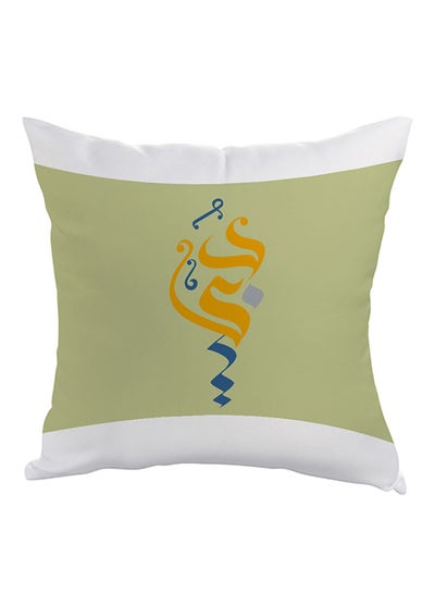 Buy Dubai Printed Pillow Green/White/Yellow 40 x 40cm in Egypt