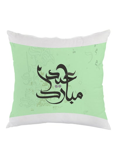 Buy Eid Mubarak Printed Pillow Green/Black/White 40 x 40cm in Egypt