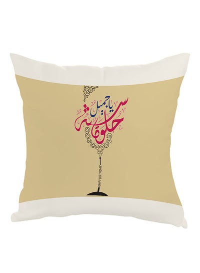 Buy Happy Birthday Beautiful Printed Pillow White/Beige/Pink 40 x 40cm in Egypt