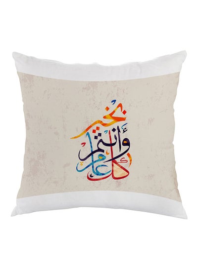 Buy Happy New Year Printed Pillow White/Grey 40 x 40cm in Egypt