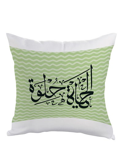 Buy Life Is Sweet Printed Pillow Green/White/Black 40x40cm in Egypt