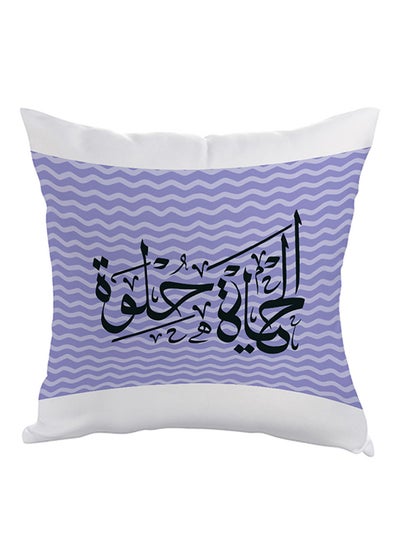 Buy Life Is Sweet Printed Pillow Purple/White/Black 40x40cm in Egypt