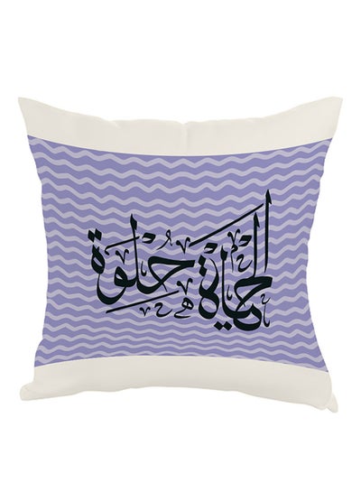 Buy Life Is Sweet Printed Pillow Purple/White/Black 40x40cm in Egypt