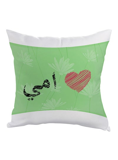 اشتري Mother's Love Printed Throw Pillow بوليستر أخضر/أسود/أحمر 40 x 40سم في السعودية