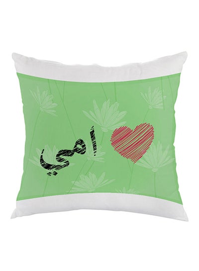 Buy Mother's Love Printed Pillow Green/Black/Red 40 x 40cm in Egypt