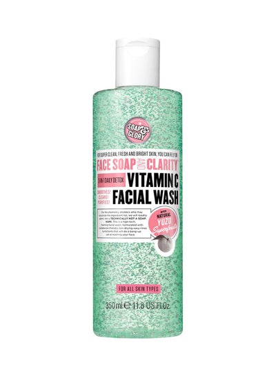 Buy 3-In-1 Daily Vitamin C Facial Wash 350ml in Egypt