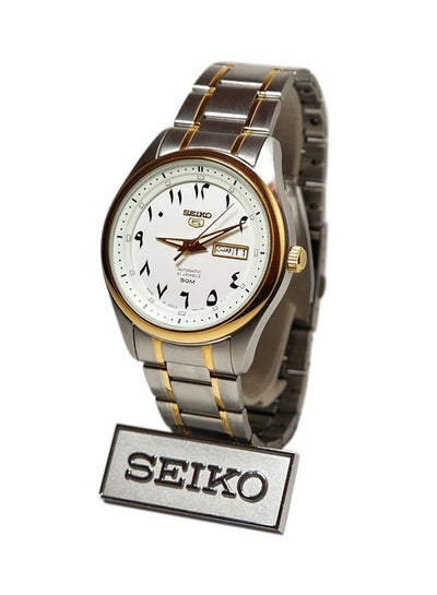 Buy Round Shape Stainless Steel Analog Wrist Watch - Silver - SNKP22J1 in Saudi Arabia