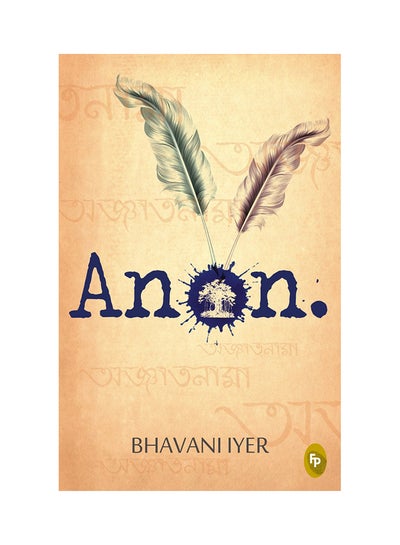 Buy Anon paperback english - 5/1/2018 in UAE