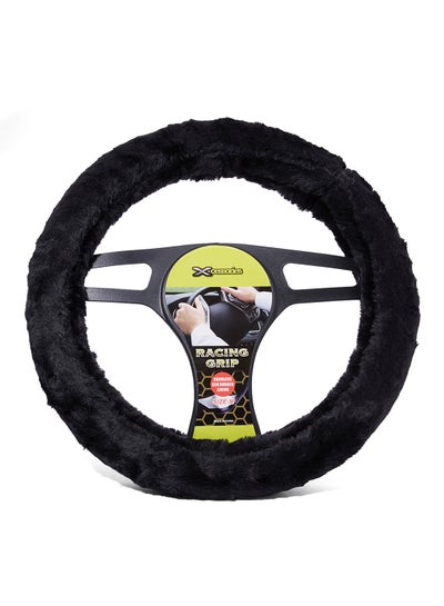 Buy Eco Furline Steering Cover in Saudi Arabia